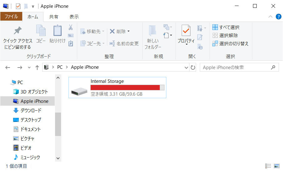 Windowsパソコンでiphoneの写真が表示されません いまさら聞けないiphoneのなぜ マイナビニュース