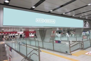 京王線新宿駅に横幅約15mのLEDビジョン2台、6/1から広告放映開始へ