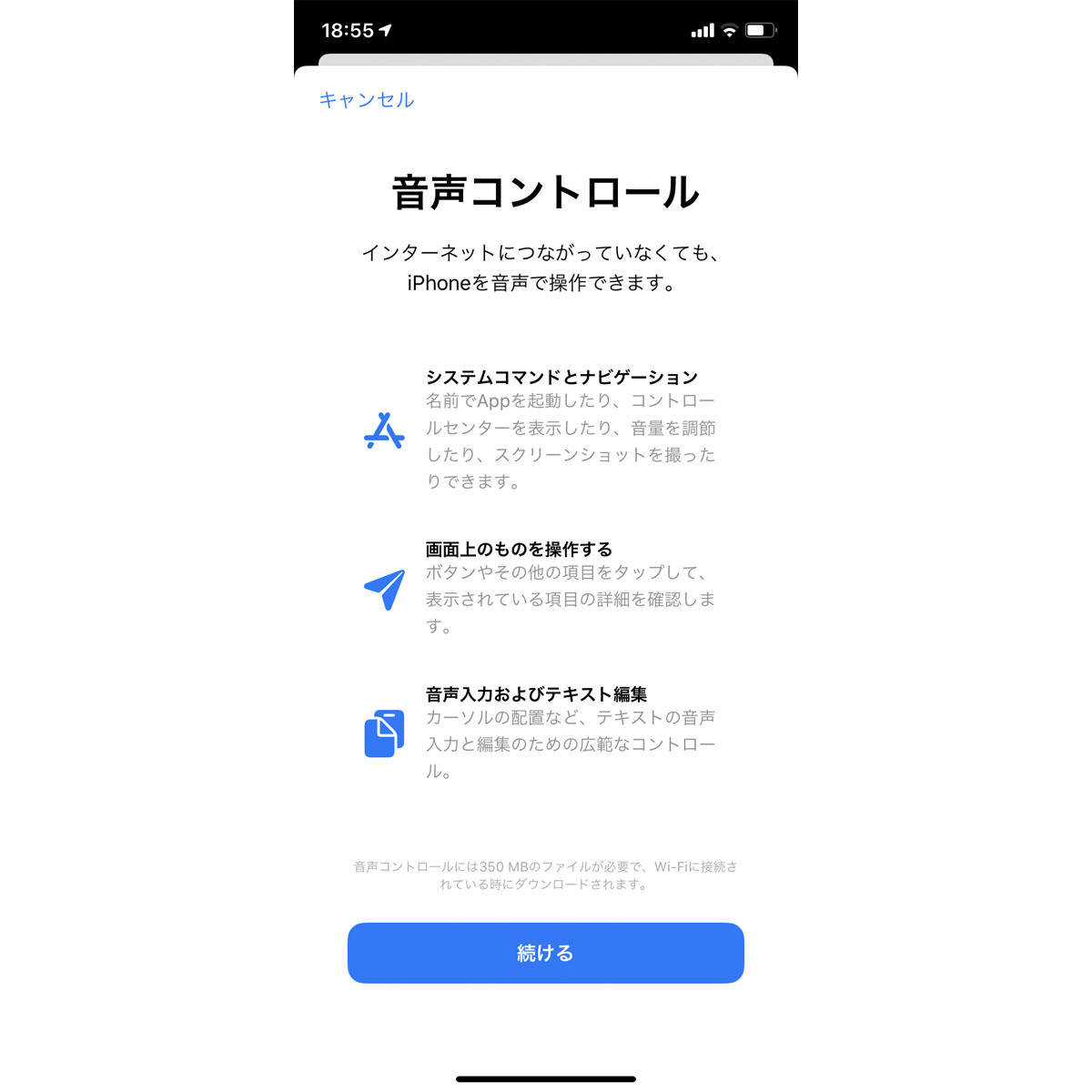 Iphoneの音声操作はsiriとどう違うの いまさら聞けないiphoneのなぜ マイナビニュース