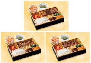 宝島、人気の定食をお持ち帰りできる「焼肉定食弁当」を発売 - ボリューム満点‼