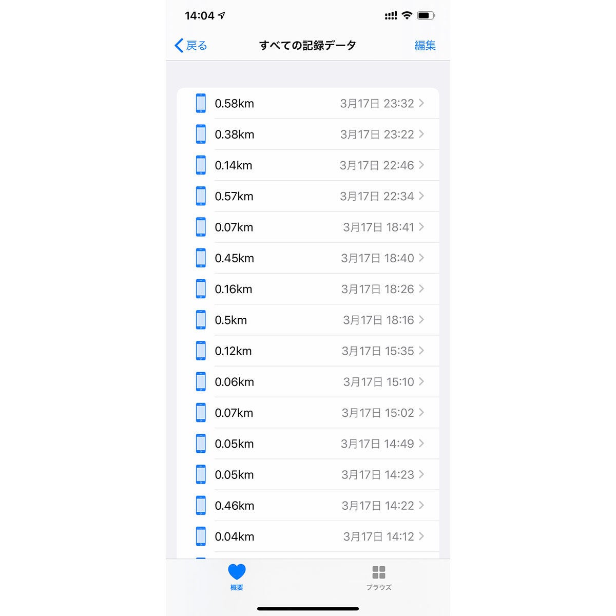 Iphone内の行動履歴を確認するには 過去に訪れた場所や時間が一目瞭然 マイナビニュース