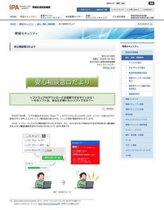 Iapp