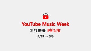 自宅でライブを楽しもう！ 49組のアーティストが参加する「YouTube Music Week STAY HOME」