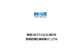 Iapp