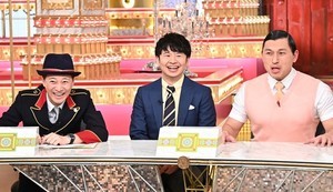 オードリー、最大の解散危機を告白! 結婚秘話も…『金スマ』でNGなしトーク