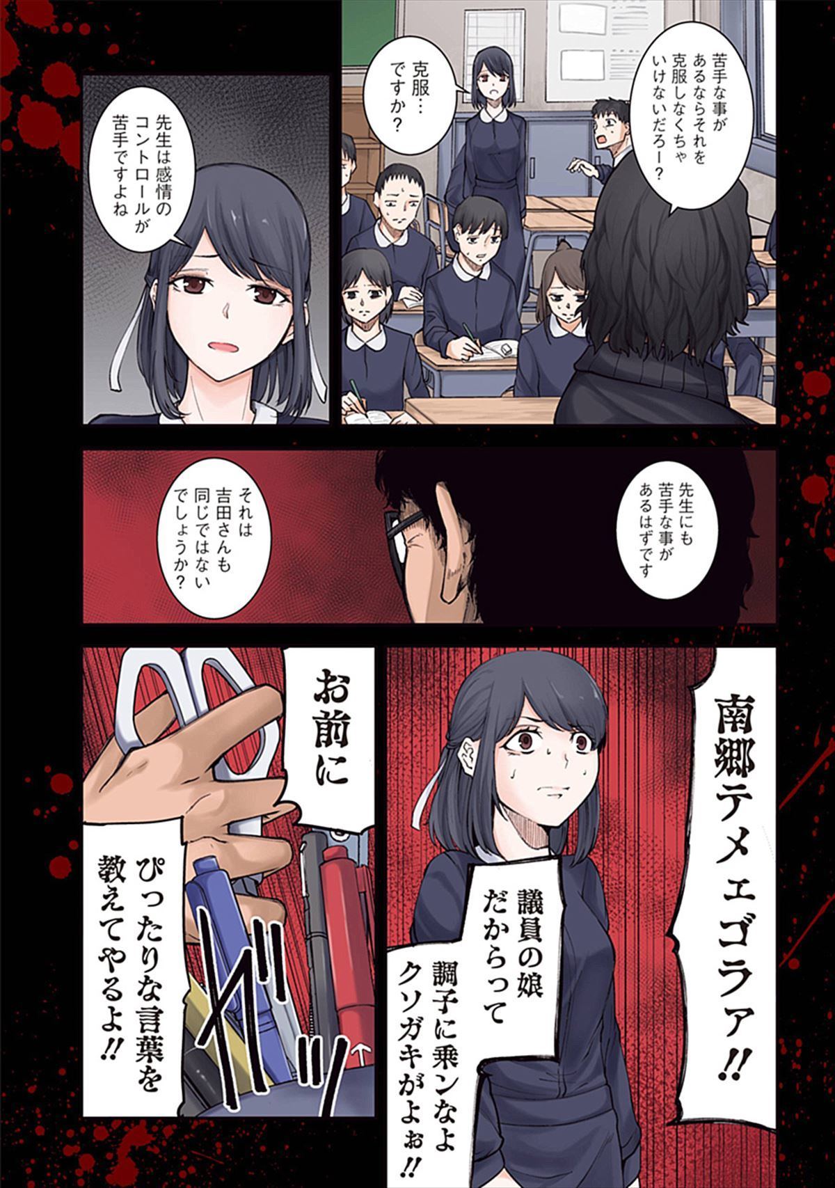 ツイッターで人気の 女子高生がフードコートでひたすら話をする漫画 他 無料で楽しめる漫画5選 おうち時間を楽しもう マイナビニュース