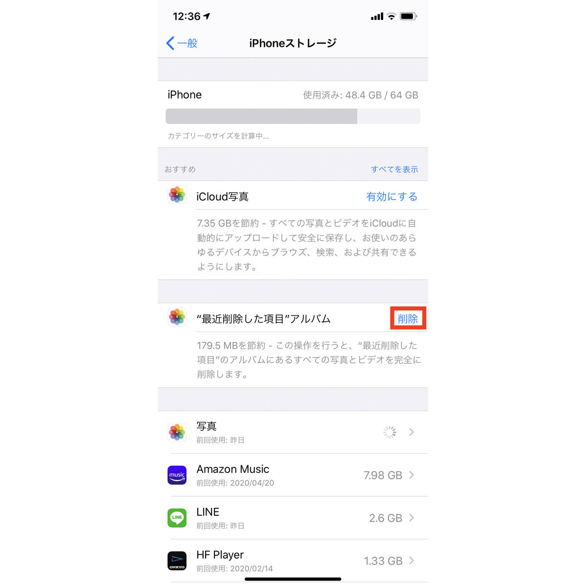 Iphoneから写真を削除したのに空き容量が回復しない とアセったときには マイナビニュース