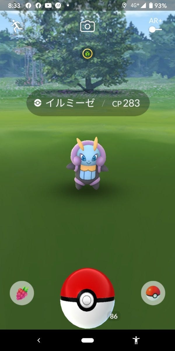 アフター5でポケモンgo 在宅ポケ活でコロナ禍を乗り切ろう マイナビニュース