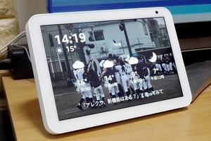 働く母を助ける便利家電 - 親子ゲンカを防いでくれるスマートスピーカー