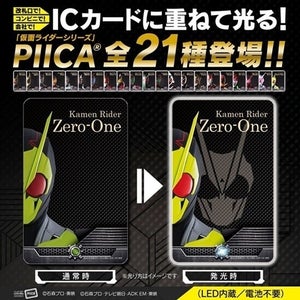 『仮面ライダーゼロワン』と平成仮面ライダー20種、ICカードに重ねて光るPIICA登場