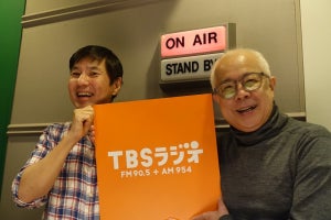 小堺一機＆関根勤のTBSラジオ『コサキンDEワァオ!』、再び復活