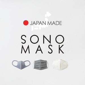 Sono 多機能素材で ストレスフリー な Function Mask を販売 マイナビニュース