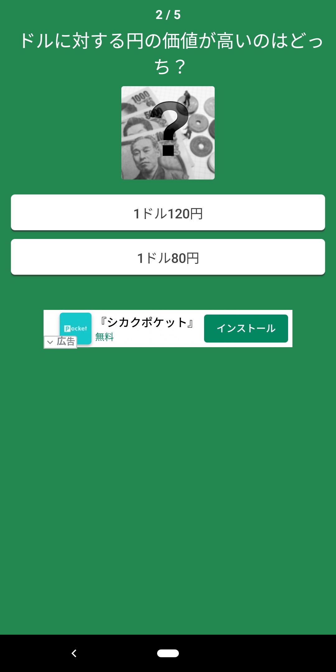 毎日がアプリディ 知っておいて損はないどころか知っておいたほうがいい 知らないと恥ずかしい一般常識 マイナビニュース