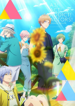 TVアニメ『A3!』、SEASON SUMMERのPVを公開！夏組は5月18日24時より開演