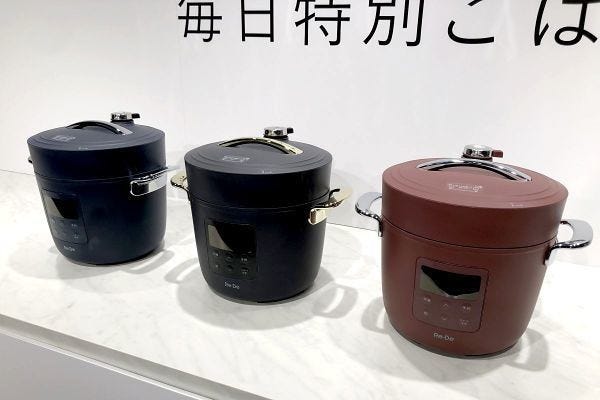 25分で炊飯も、オシャレでコンパクトな電気圧力鍋「Re・De Pot