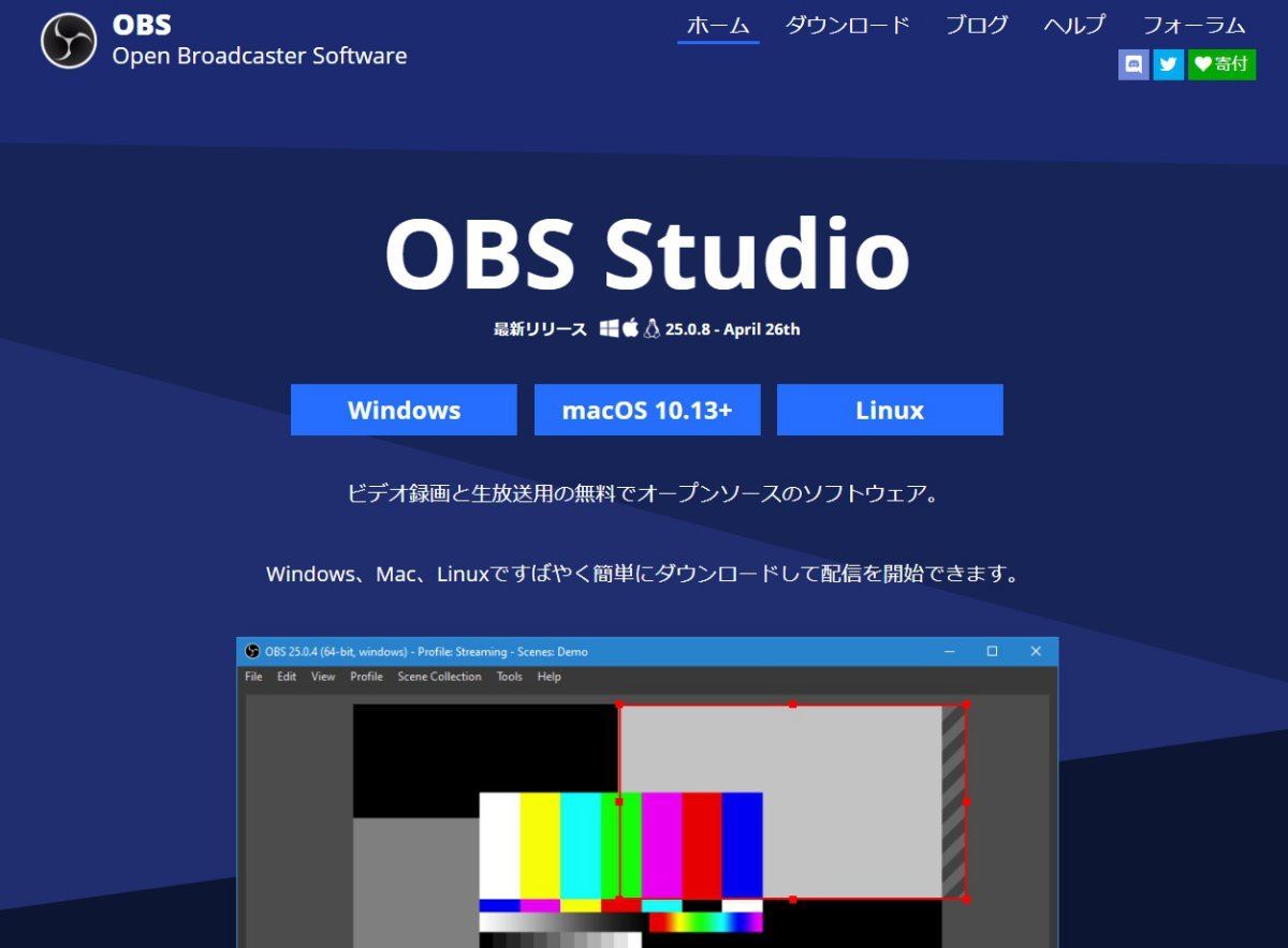 岡安流 ゲーム実況道場 配信ソフト Obs の使いかたを熟知せよ 1 マイナビニュース