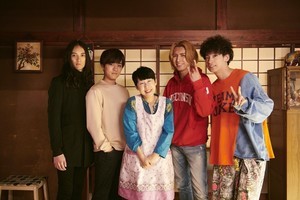 ふせえり、藤井流星＆神山智洋の母親役「一生懸命演じる姿勢が素敵」