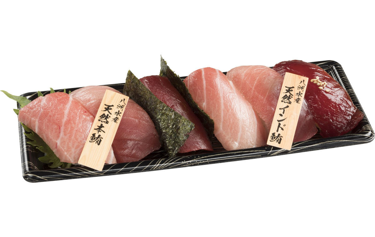 「天然本鮪と天然インド鮪の食べ比べ」(税別980円)