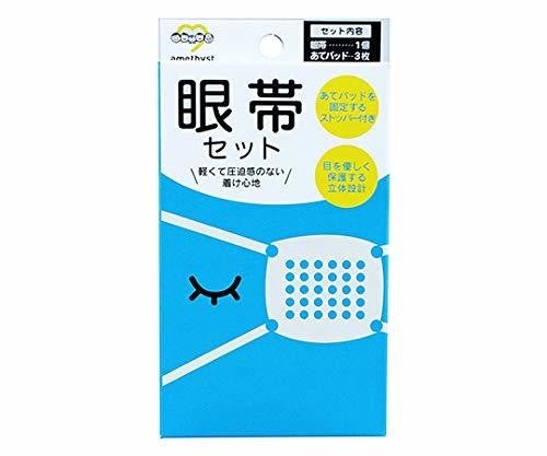 プロ厳選ランキング 眼帯おすすめ9選 防水眼帯 目立たない貼るタイプも マイナビニュース