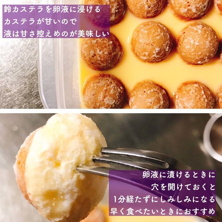 鈴カステラを 悪魔の食べ物 に 調理方法がツイッターで大盛りあがり カロリーの暴力 何たる極悪非道 一口の誘惑ですね マイナビニュース