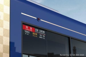 京阪3000系「プレミアムカー」行先表示機にAGCのガラスサイネージ