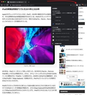 Androidデバイス 不適切な画像を壁紙に設定するとクラッシュのおそれ Tech