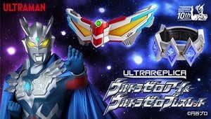 ウルトラマンゼロ」10周年Tシャツが登場、6フォームのゼロをデザイン