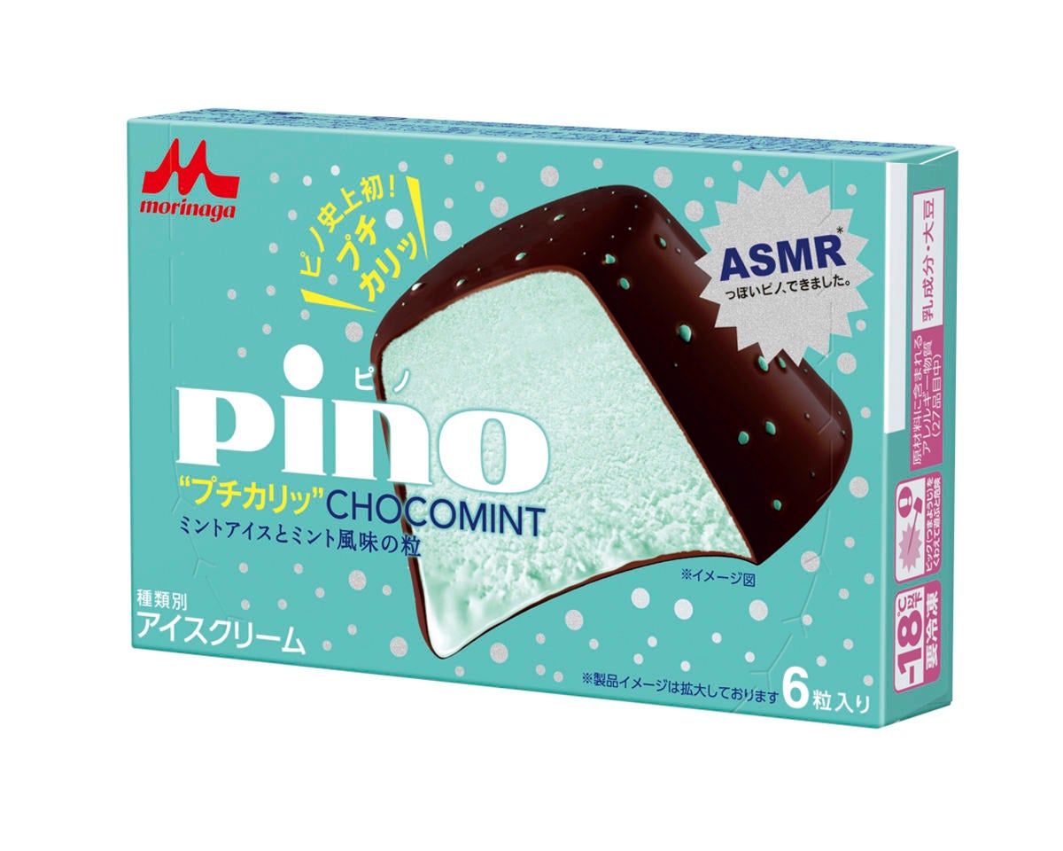 ピノ史上初の プチカリッ 成分配合のチョコミント味が発売 マイナビニュース