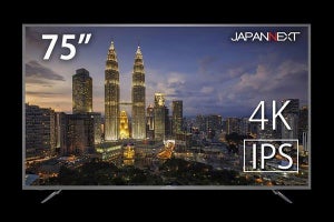 JAPANNEXT、75型IPSの4K液晶ディスプレイ - 6月8日まで税込179,800円