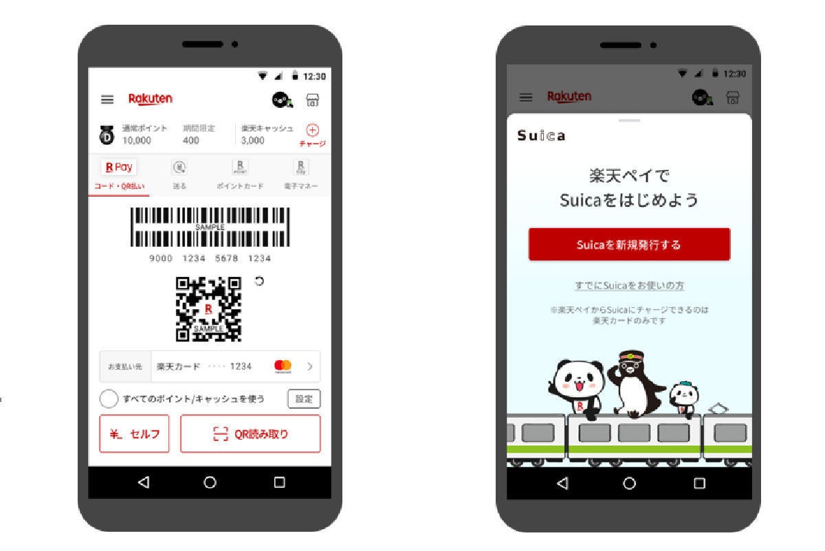 楽天とjr東日本 楽天ペイでsuicaの発行 チャージ 支払いを可能に マイナビニュース