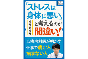 Iapp