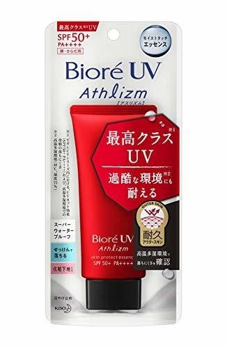 21最新 日焼け止めクリームおすすめ15選 ランキング 人気のプチプラや顔用も マイナビニュース