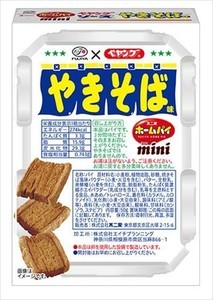 不二家のホームパイがまさかの「ペヤングソースやきそば」味に!