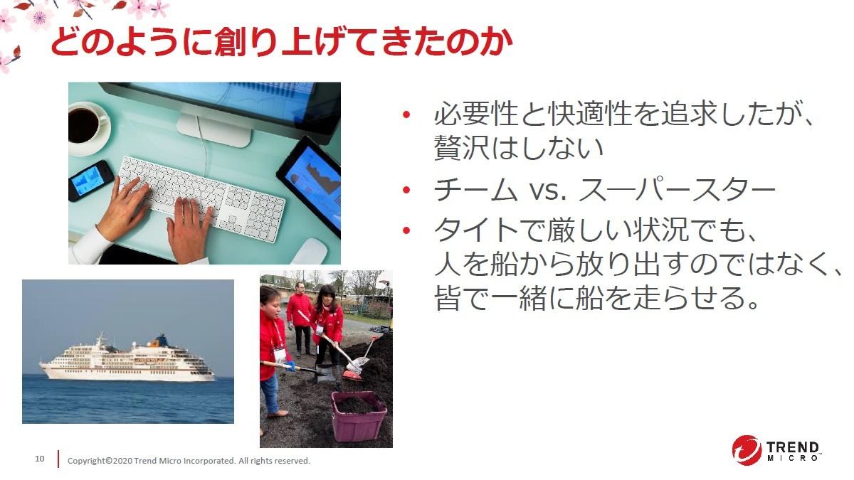 Withコロナ時代のセキュリティ トレンドマイクロ年事業戦略 マイナビニュース