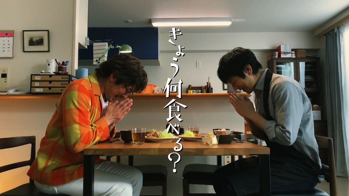 レシピ動画「きょう何食べる?」