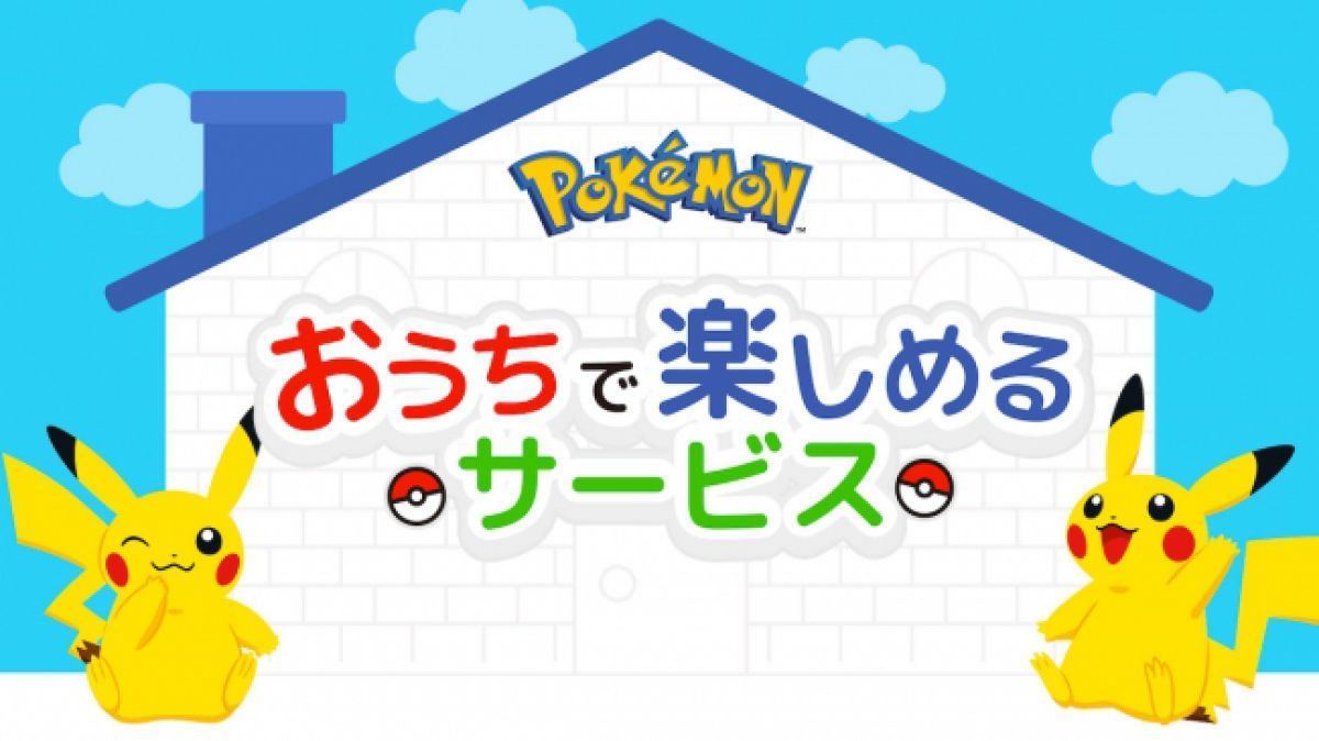 会議用背景やぬり絵など ポケモンおうちで楽しめるサービス を公開