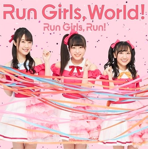 Run Girls Run が語る 1stアルバム Run Girls World 1 マイナビニュース