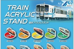 水島臨海鉄道50周年でアクリルスタンド制作、カプセルトイで発売