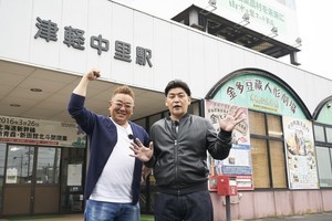 サンドウィッチマン、コロナ禍でロケを渇望「また行きたいな」