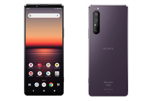 ドコモ「Xperia 1 II」6月18日発売、購入者に先着でXperiaロゴ入りポーチプレゼント