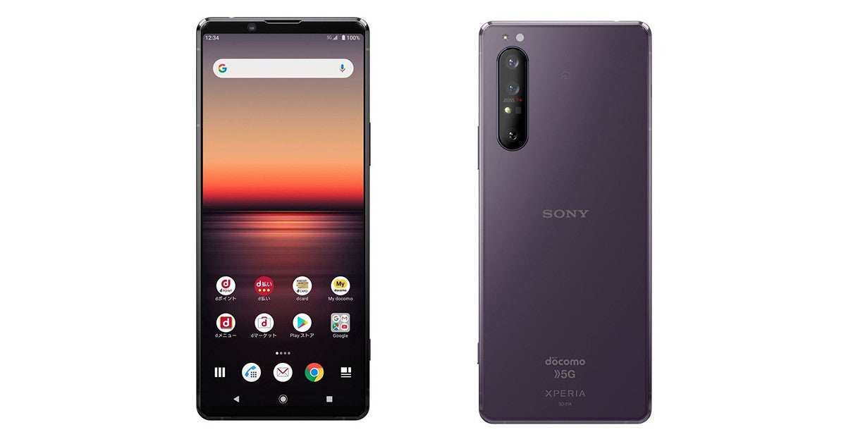 ドコモ Xperia 1 Ii 6月18日発売 購入者に先着でxperiaロゴ入りポーチプレゼント マイナビニュース