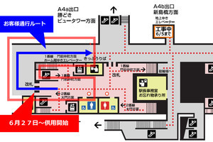 東京都交通局、都営大江戸線勝どき駅に新改札 - 当面は出場専用に