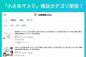 Iapp