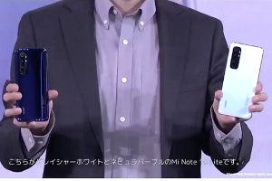 シャオミ、Mi Note 10 Lite価格は39,800円から - Redmi Note 9Sは2万円台