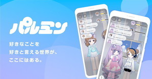 「ツイキャス」を運営するモイ、2Dアバターでの通話を楽しむ音声SNS「パルミン」公開