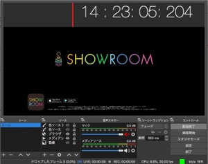 SHOWROOM、タイムラグを最小0.5秒に縮めてライブ配信できる「超低遅延モード」