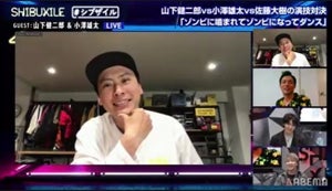 山下健二郎、小澤雄太を家に呼んで「ご飯作って」とお願い