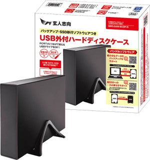 玄人志向、ソフト2種をバンドルした3.5型HDD用USBケース
