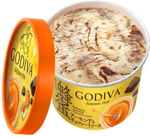 GODIVA、新作アイス「蜂蜜アーモンドとチョコレートソース」を発売!