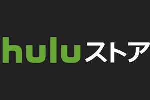 Hulu、新作を揃える都度課金の映像購入・レンタルサービス「Huluストア」